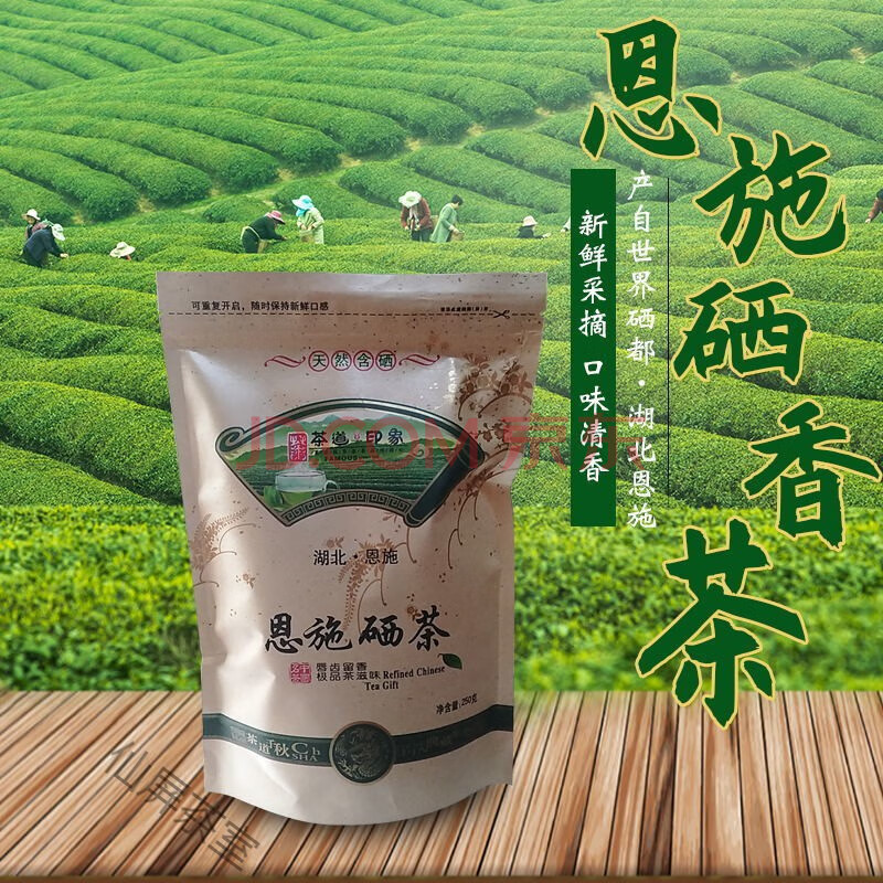 茶中硒的含量是多少(茶叶富硒标准)-硒宝网