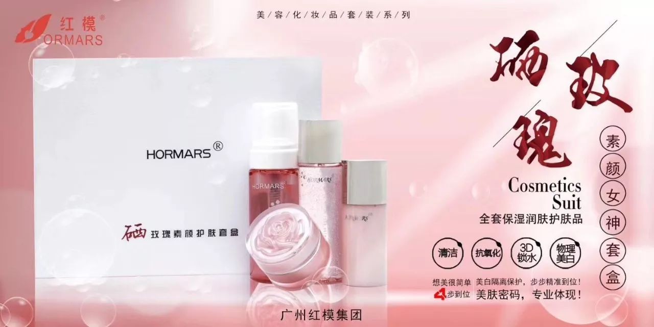 硒有什么作用(硒的主要用途)-硒宝网