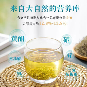 富硒茶的副作用与禁忌（富硒茶一天喝多少适合）-硒宝网