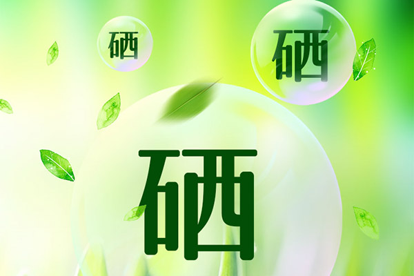 含硒水果排行榜（含硒水果有哪几种）-硒宝网