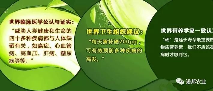 天然富硒食品(天然富硒食品硒含量分类标准)-硒宝网