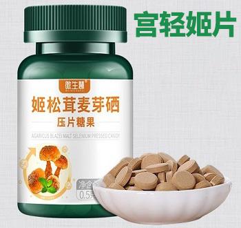 哪种牌子的补硒片最好（最好的补硒产品及价格）-硒宝网