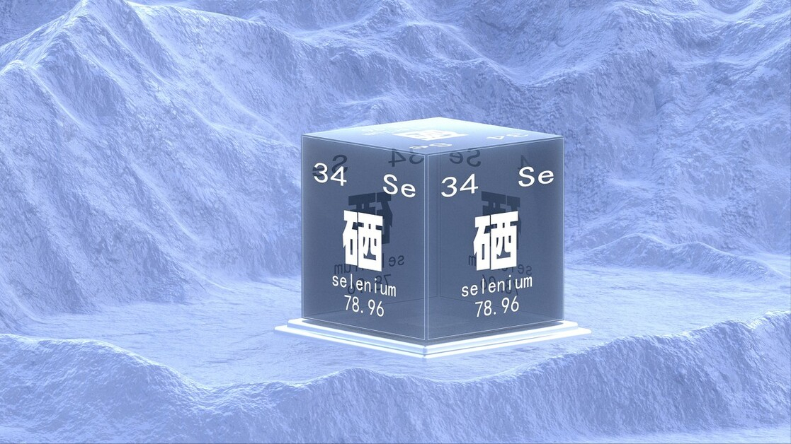 硒对人体有哪些好处（硒人体有什么作用）-硒宝网