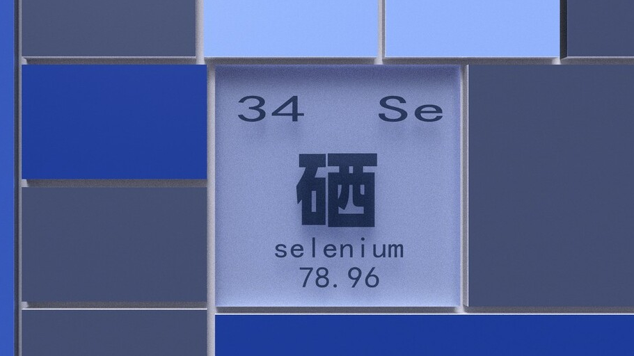 硒对人体有哪些好处（硒人体有什么作用）-硒宝网