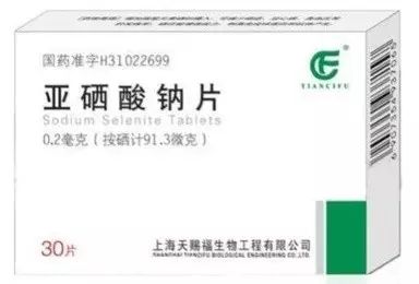 国产最好的硒片(国产的硒片多少钱一瓶)-硒宝网