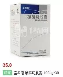 国产最好的硒片(国产的硒片多少钱一瓶)-硒宝网