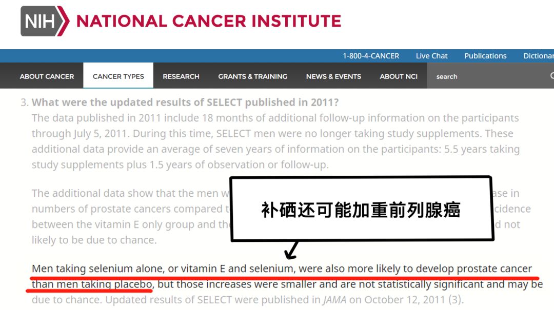 富硒食品真的有这么神奇么（富硒食品真的有用吗）-硒宝网