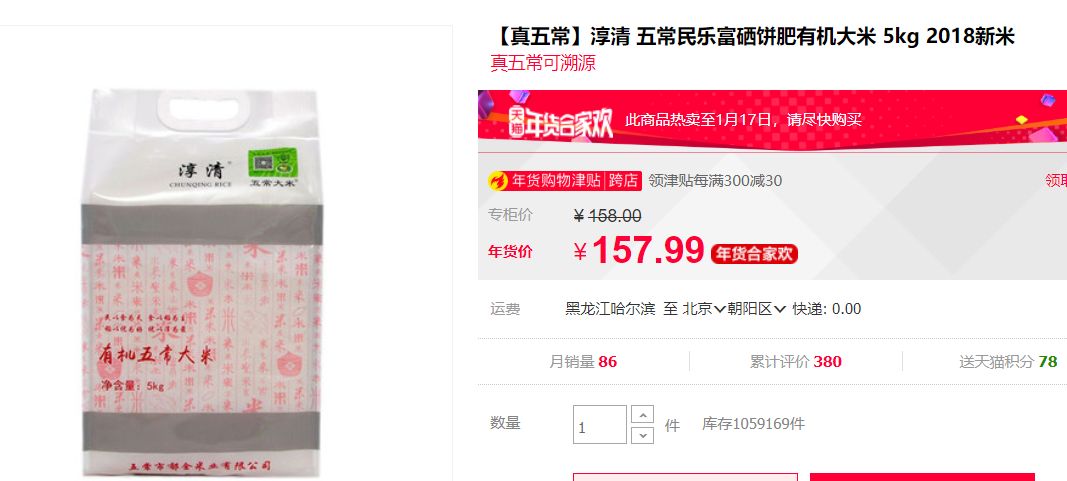 富硒食品真的有这么神奇么（富硒食品真的有用吗）-硒宝网
