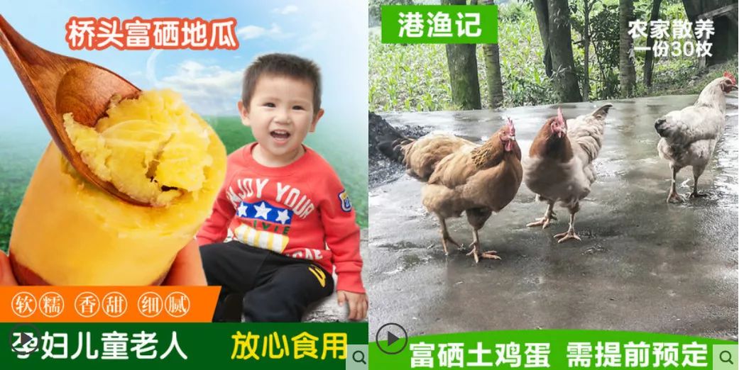 富硒食品真的有这么神奇么（富硒食品真的有用吗）-硒宝网