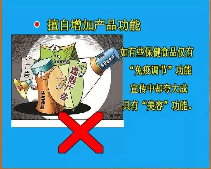 中农至康牌硒胶囊(硒康胶囊的功效)-硒宝网