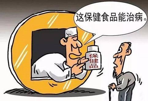 中农至康牌硒胶囊(硒康胶囊的功效)-硒宝网