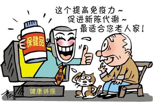 中农至康牌硒胶囊(硒康胶囊的功效)-硒宝网