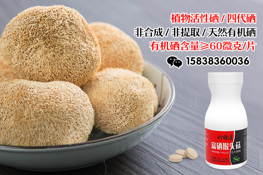 有机硒好还是无机硒好（有机硒比无机硒的区别和优势）-硒宝网