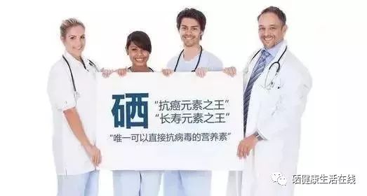 什么补硒效果最好(什么东西补硒最好)-硒宝网