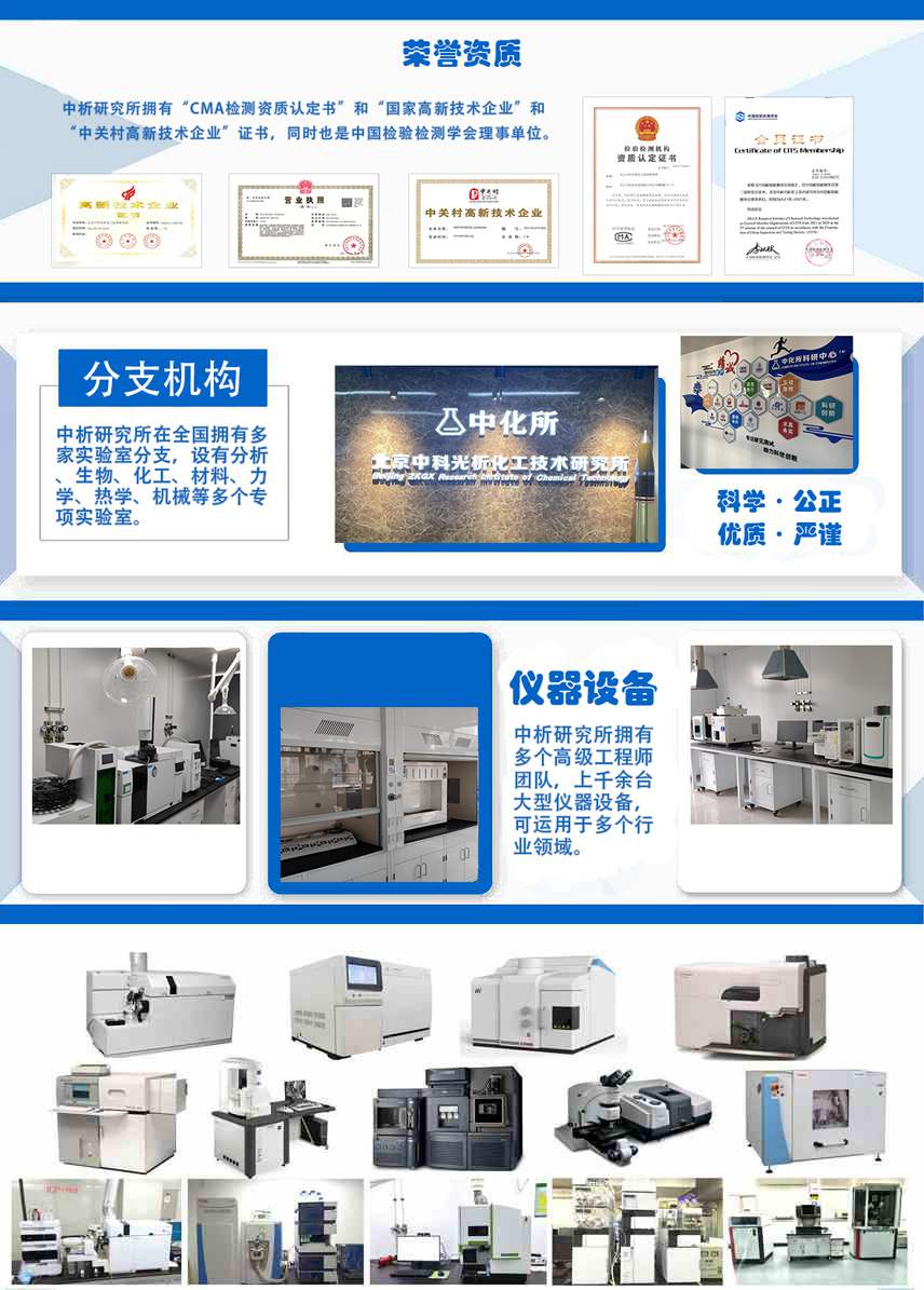富硒食品检测机构(富硒食品认证有必要吗)-硒宝网