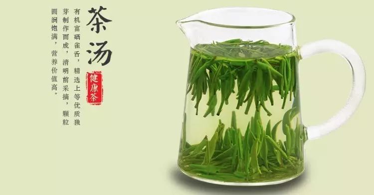 富硒茶的十大功效(富硒茶的好处)-硒宝网