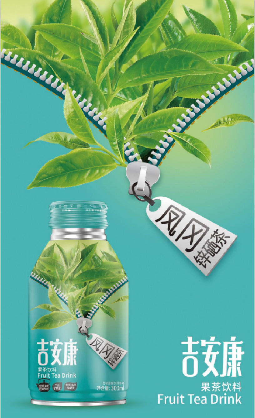 锌硒茶饮料的功效与作用（锌硒茶有什么功效）-硒宝网