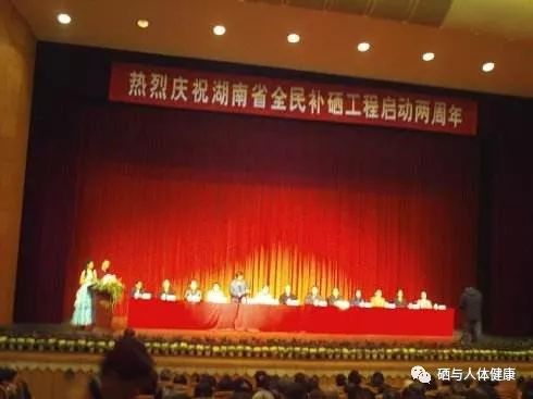 富硒农产品有哪些（富硒农作物的品牌种类介绍）-硒宝网