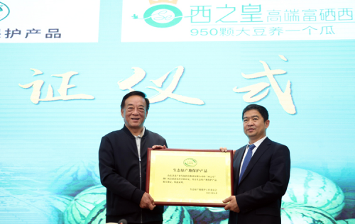 富硒西瓜产地（富硒西瓜产地在哪里）-硒宝网