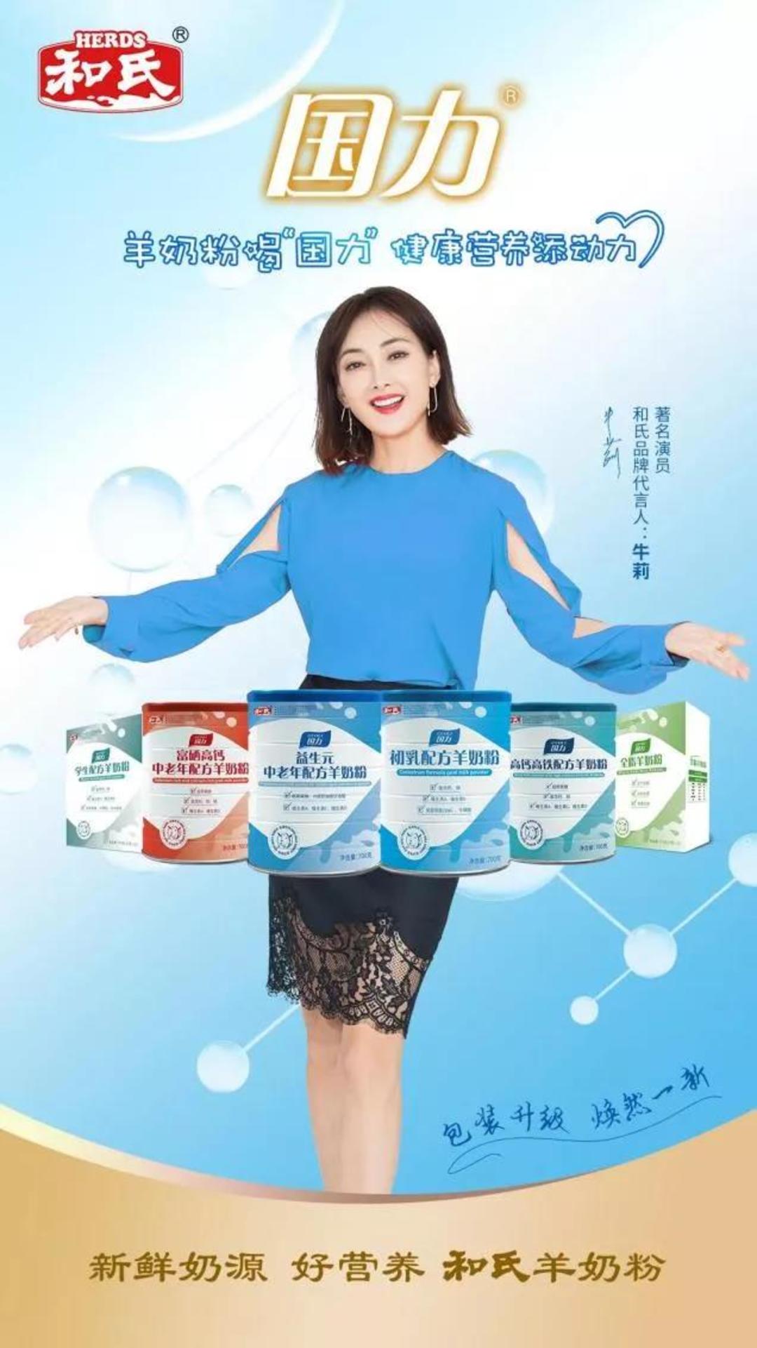 富硒奶粉有什么好处(富硒奶粉好吗)-硒宝网