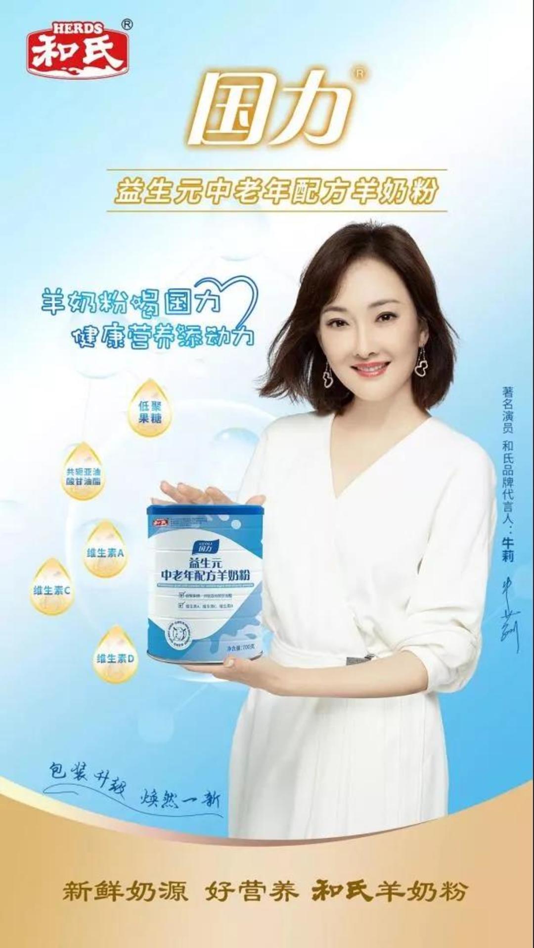 富硒奶粉有什么好处(富硒奶粉好吗)-硒宝网