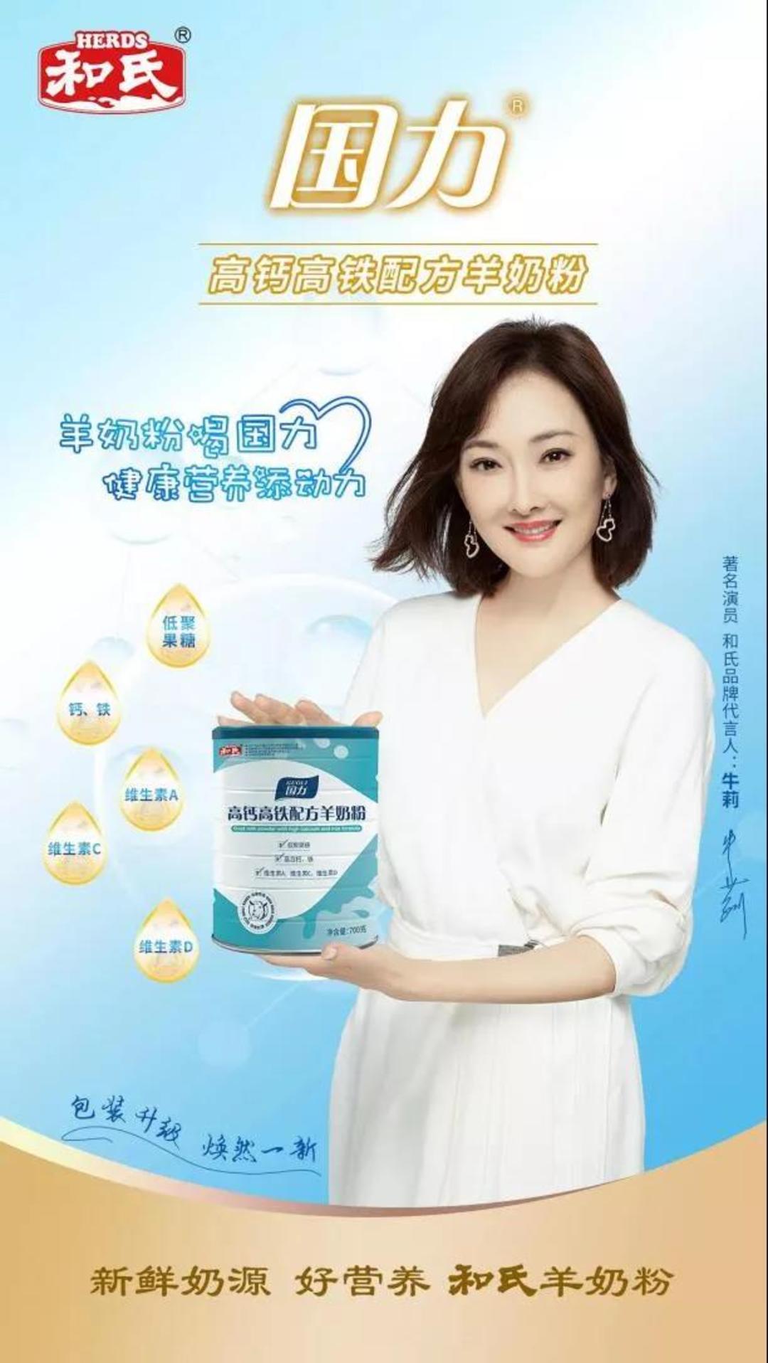 富硒奶粉有什么好处(富硒奶粉好吗)-硒宝网