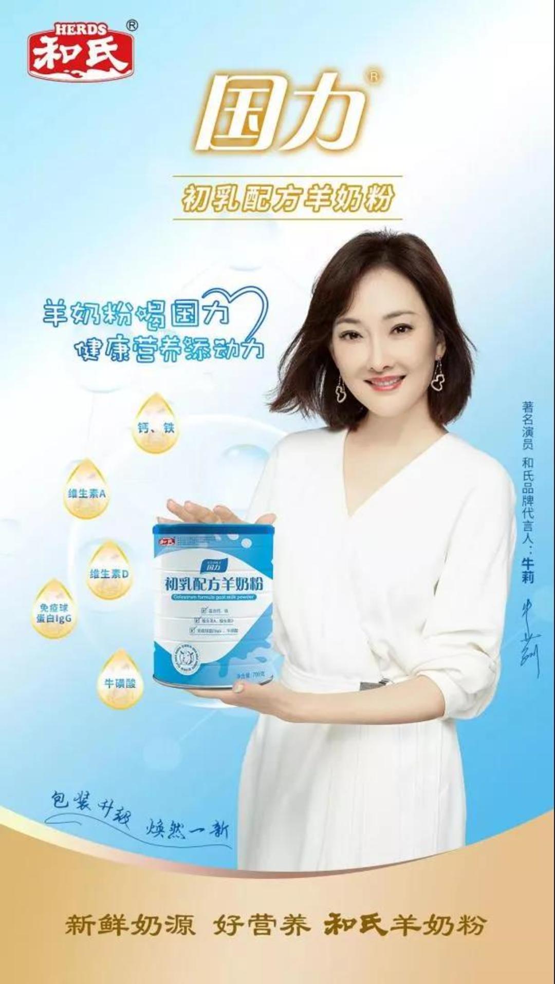 富硒奶粉有什么好处(富硒奶粉好吗)-硒宝网