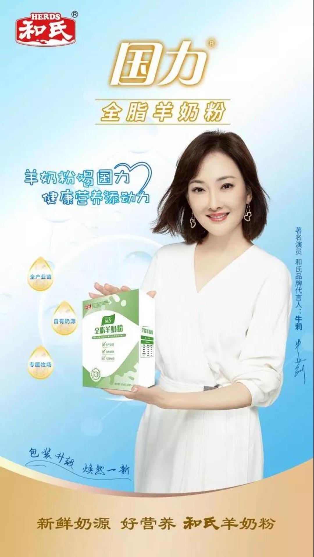 富硒奶粉有什么好处(富硒奶粉好吗)-硒宝网