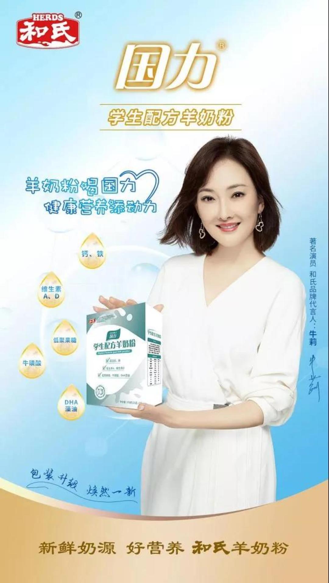 富硒奶粉有什么好处(富硒奶粉好吗)-硒宝网