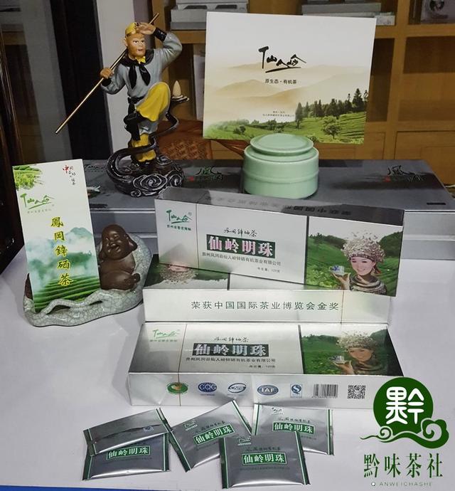 凤冈锌硒茶价格(凤冈锌硒茶价格表250g)-硒宝网