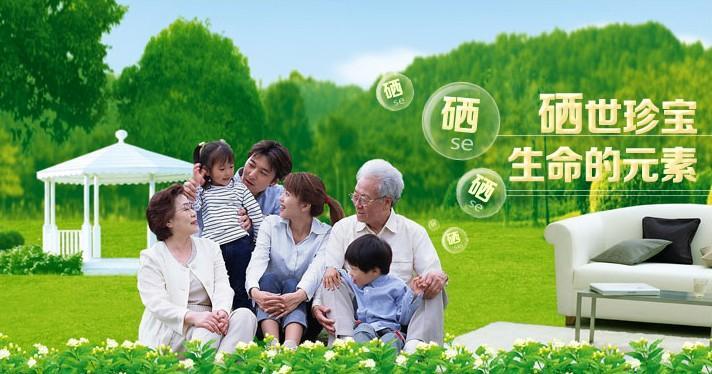 富硒食品有哪些种类(富硒食品的作用)-硒宝网