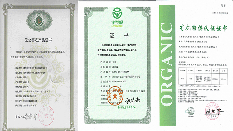 富硒食品认证有必要吗(富硒食品认证标志)-硒宝网