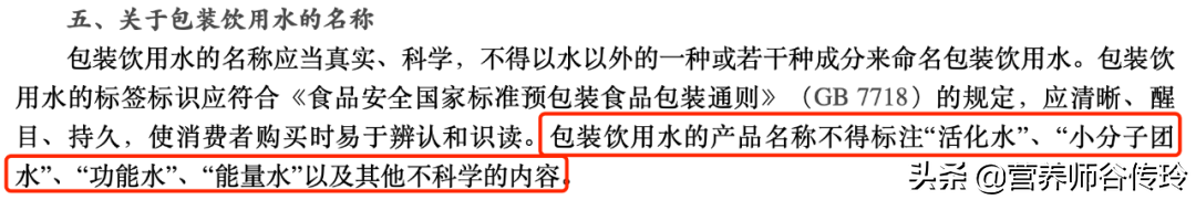 富硒矿泉水有什么作用(矿泉作用富硒水有什么好处)-硒宝网