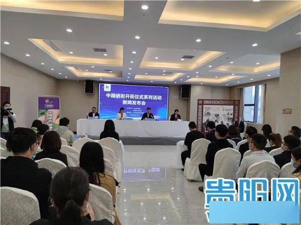 中国三大富硒县之开阳（中国三大富硒地区）-硒宝网