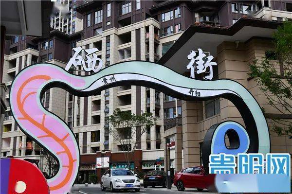 中国三大富硒县之开阳（中国三大富硒地区）-硒宝网