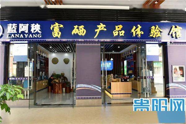 中国三大富硒县之开阳（中国三大富硒地区）-硒宝网