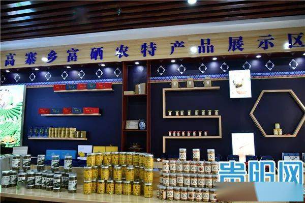 中国三大富硒县之开阳（中国三大富硒地区）-硒宝网