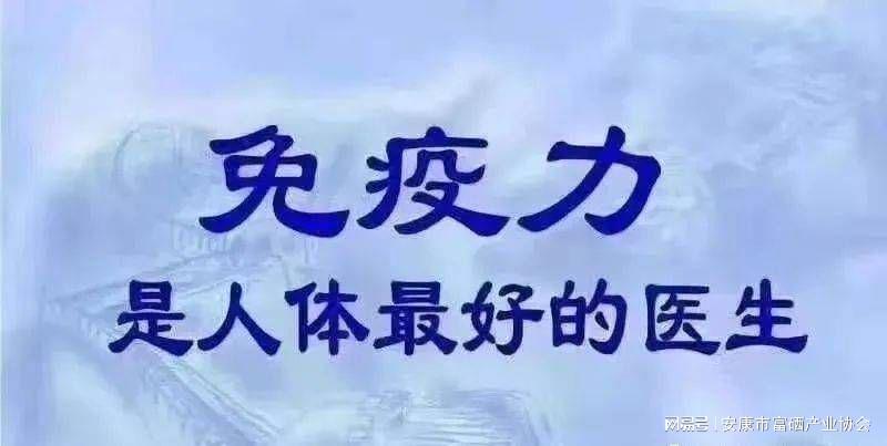 富硒食品标准是什么(富硒产品国家标准及行业标准)-硒宝网