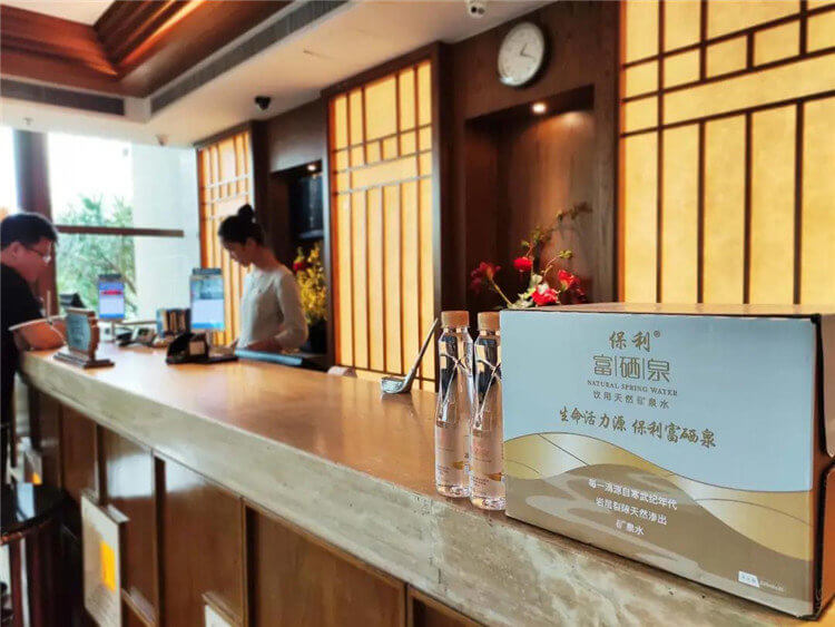 保利富硒泉多少钱一瓶(保利矿泉水)-硒宝网