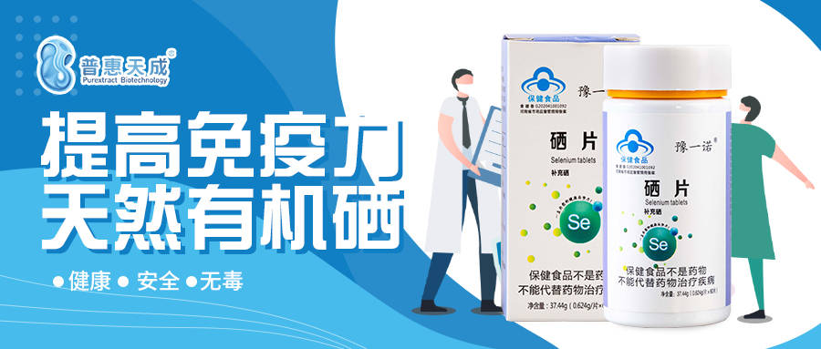 哪个品牌的硒最好（硒买哪个牌子好）-硒宝网