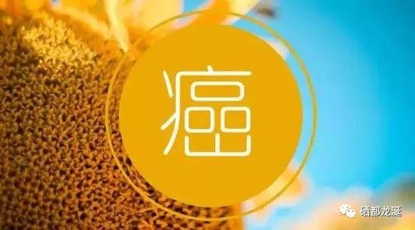 硒的功能有哪些？（硒对人生理的神奇功效）-硒宝网