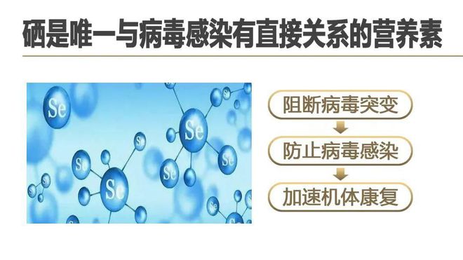 肽和硒一起用的功效（肽好还是硒好）-硒宝网