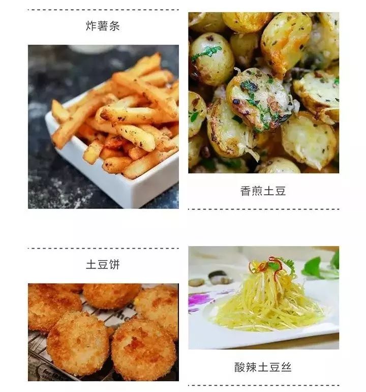 恩施富硒土豆特点(恩施富硒土豆多少钱一斤)-硒宝网