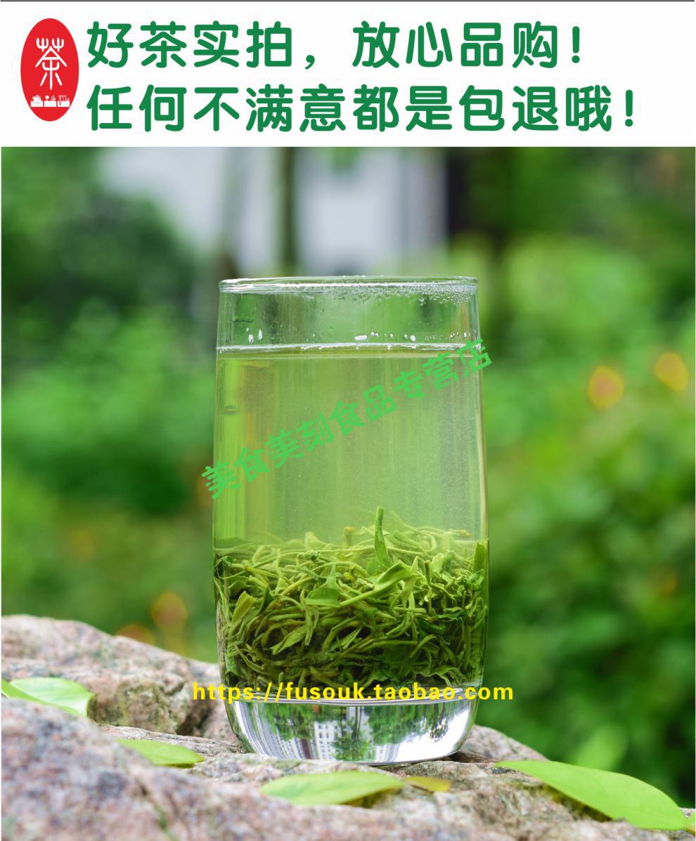 恩施富硒茶是什么茶(恩施富硒茶口感如何)-硒宝网