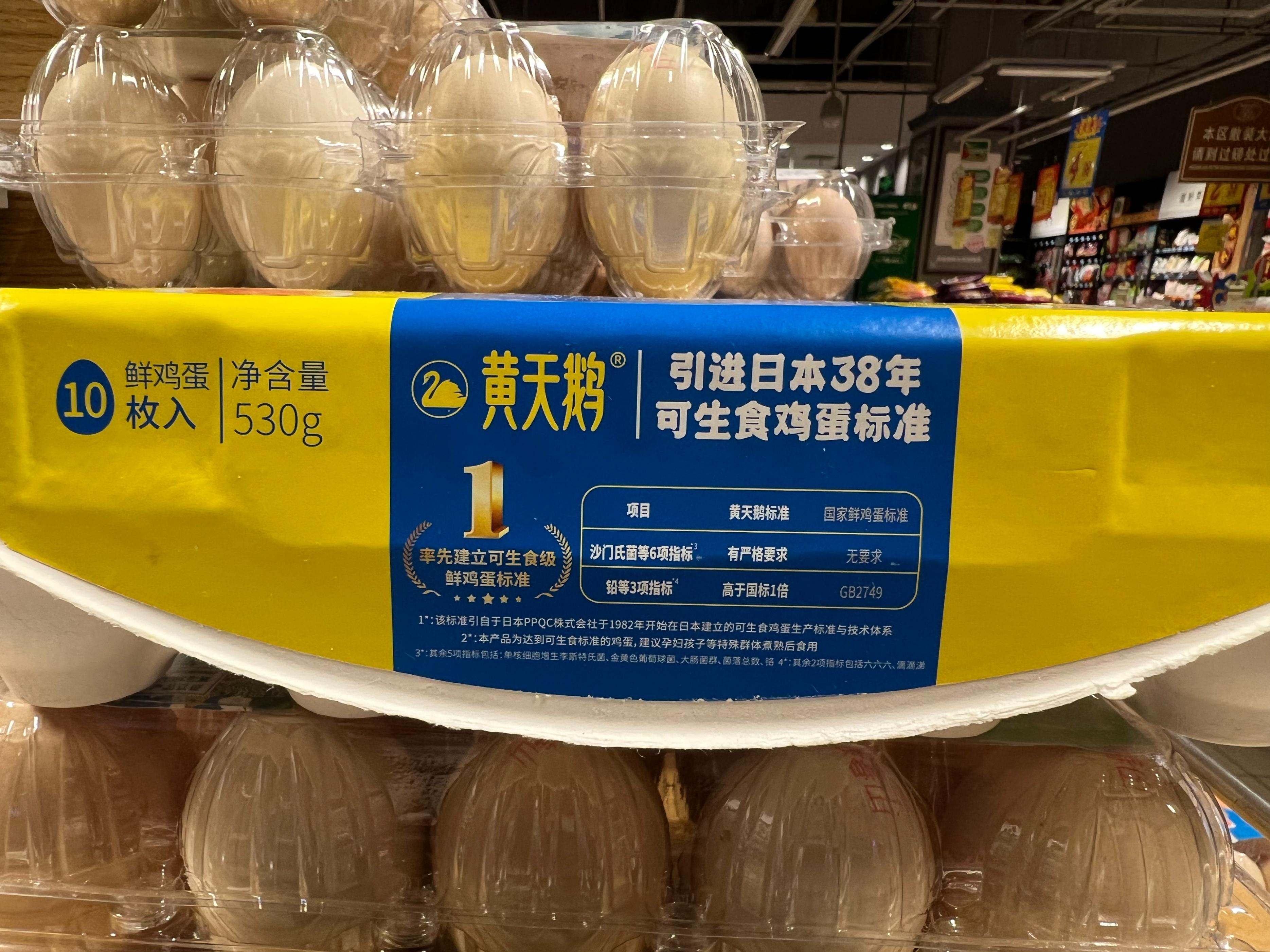 富硒无抗鸡蛋的价格（富硒无抗鸡蛋多少钱一个）-硒宝网