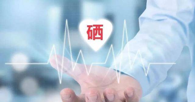 硒的形态有哪些(硒分为哪两种)-硒宝网