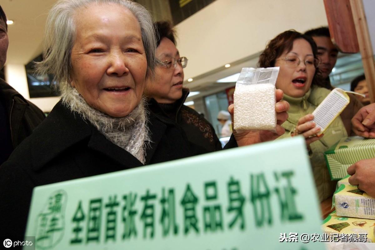 富硒米是什么米（富硒米有用吗）-硒宝网