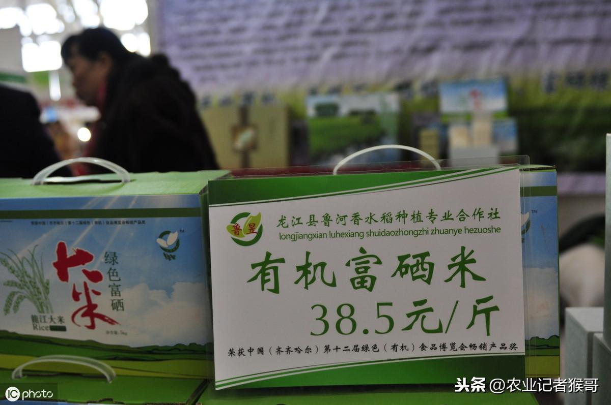 富硒米是什么米（富硒米有用吗）-硒宝网