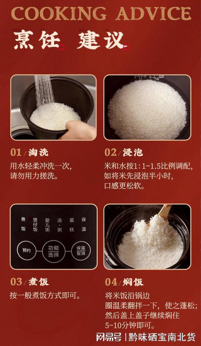 富硒大米真的很好吗（富硒大米的营养价值及功效）-硒宝网