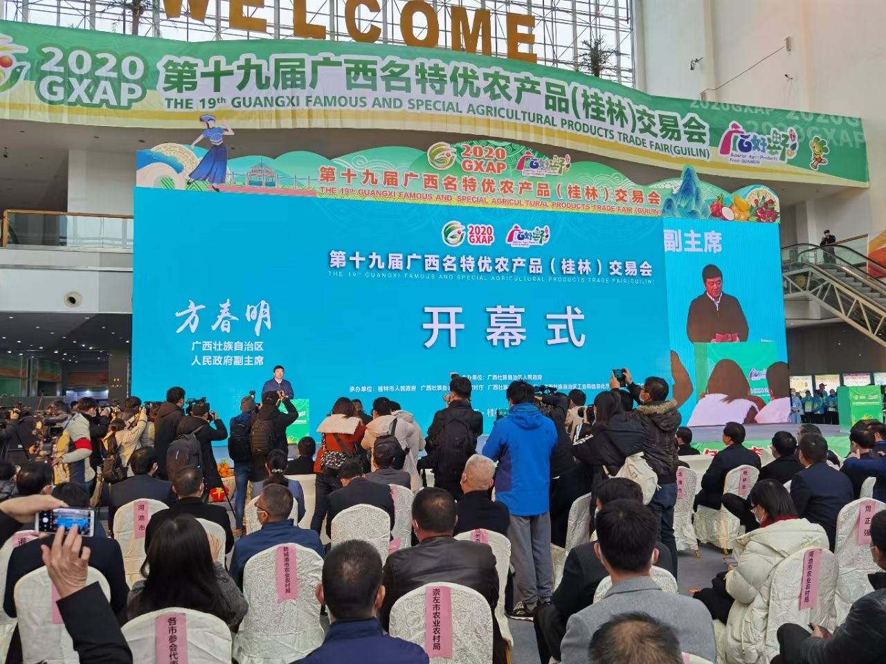 广西富硒地区名单（广西富硒产业发展规划）-硒宝网